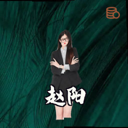 赵阳